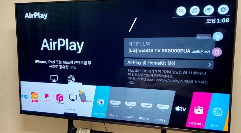 lg-tv-airplay-not-working-how-to-fix